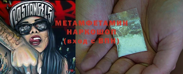 MDMA Premium VHQ Богородск