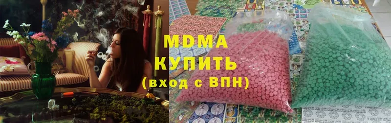 МДМА молли  Мегион 